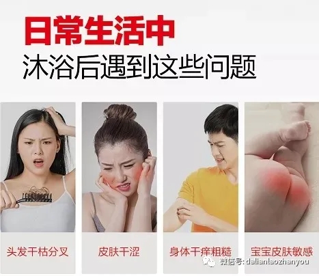 羅門哈斯樹脂教你如何提高生活用水舒適度？
